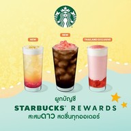 Starbucks วัน แบงค็อก
