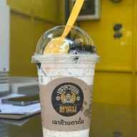 เมนูของร้าน เฉาก๊วยตาตั้ม ท่ามหาราช