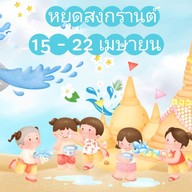 ปิงข้าวหมูแดงหมูกรอบ ถนนพุทธบูชา