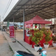 จรข้าวมันไก่เบตง