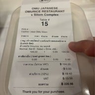 OMU สีลมคอมเพล็กซ์