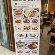 OMU สีลมคอมเพล็กซ์