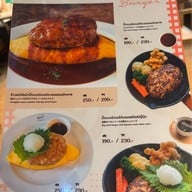 OMU สีลมคอมเพล็กซ์