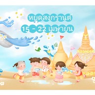 ปิงข้าวหมูแดงหมูกรอบ ถนนพุทธบูชา