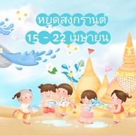 ปิงข้าวหมูแดงหมูกรอบ ถนนพุทธบูชา