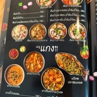 เมนู Sarata Café and Bistro Sarata Café and Bistro