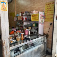 ไอศครีมนำโชค