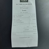 361 THREE SIX ONE (Roi et) ร้อยเอ็ด