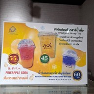 ภูฟ้า Siam Discovery