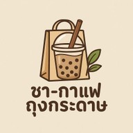 เน้นกะเพราพริกแห้ง