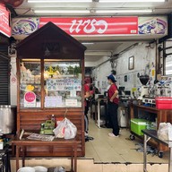 แซว ทองหล่อ-สุขุมวิท 48 สุขุมวิท48