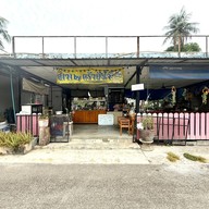 หน้าร้าน ฮาวาข้าวหมกไก่byครัวบังโจ๊ะ ฮาลาล 1