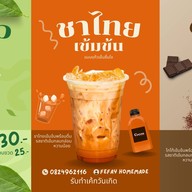 Cocoa by Fefay homemade