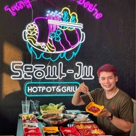 Seoul Ju Hotpot & Grill ปทุมธานี