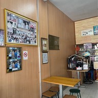 ไอศครีมนำโชค