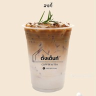 ชาชื่นใจ🍃 #วันนี้มีข้าวจ้า