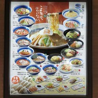 เมนู Hachiban Ramen เซ็นทรัลเวิลด์