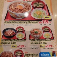 เมนู Sukiya Seacon Square