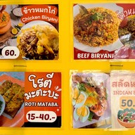 เมนู ฮาวาข้าวหมกไก่byครัวบังโจ๊ะ ฮาลาล 1