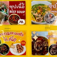 เมนู ฮาวาข้าวหมกไก่byครัวบังโจ๊ะ ฮาลาล 1