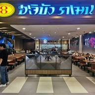 Hachiban Ramen เซ็นทรัลเวิลด์