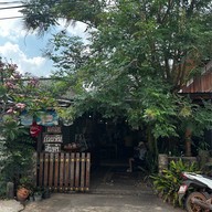 บ้านผัดไทย(ผัดไทกองบิน)