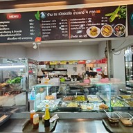 The Walk Ratchaphruek