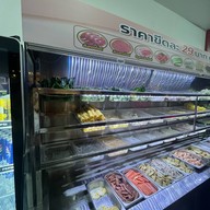 ชวง ชวง เว่ย หม่าล่าเสฉวน สามย่าน