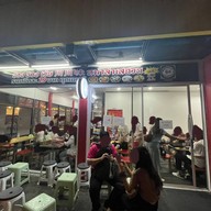 ชวง ชวง เว่ย หม่าล่าเสฉวน สามย่าน