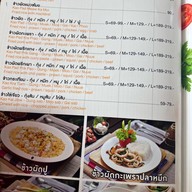 Coffee 47 & Restaurant