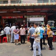 ก๋วยเตี๋ยวเป็ดสะพานเหลือง สาขา 2 พระราม2ซ.5