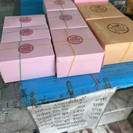 เทสตี้ เบเกอรี่