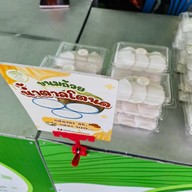 ขนมถ้วยsuppinnan พูนผล