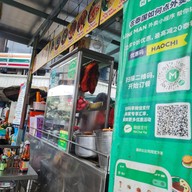 หน้าร้าน โจ๊กโคลิเซี่ยม