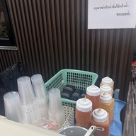 ชวง ชวง เว่ย หม่าล่าเสฉวน สามย่าน