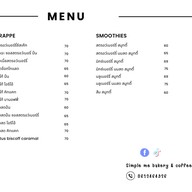 Simple me bakery & coffee