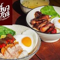 เสี่ยวเอ้อร์!!!ไปเอาหมูที่ดีที่สุดมาให้ข้า-หมูแดง-หมูกรอบ