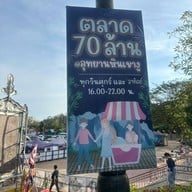อุทยานหินเขางู