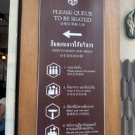 โกปี๊เฮี้ยะไถ่กี่ เสาชิงช้า