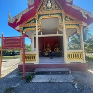 วัดปราโมทย์