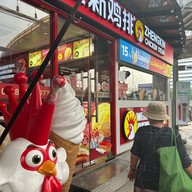 บรรยากาศ One Connect