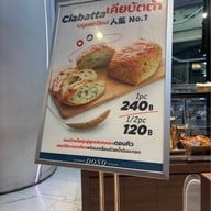 DONQ  สยามทาคาชิมาย่า