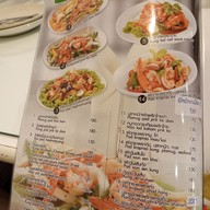 เมนู VT แหนมเนือง พระราม 5