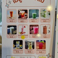 เมนู หวานนำ ปังปิ้ง บางขุนเทียน