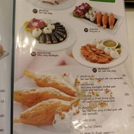 เมนู VT แหนมเนือง พระราม 5