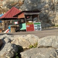 อุทยานหินเขางู