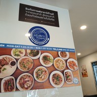 เมนู ข้าวหมูทอด ครัวสีขาว ส้มตำ ยำ สี่แยกสะพานควาย