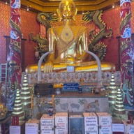 วัดปราโมทย์