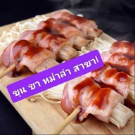 ขุน ขา หม่าล่า สาขา1ริมเขื่อน ริมเขื่อน