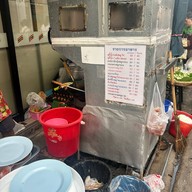 อาหารตามสั่ง ซอยลือชา